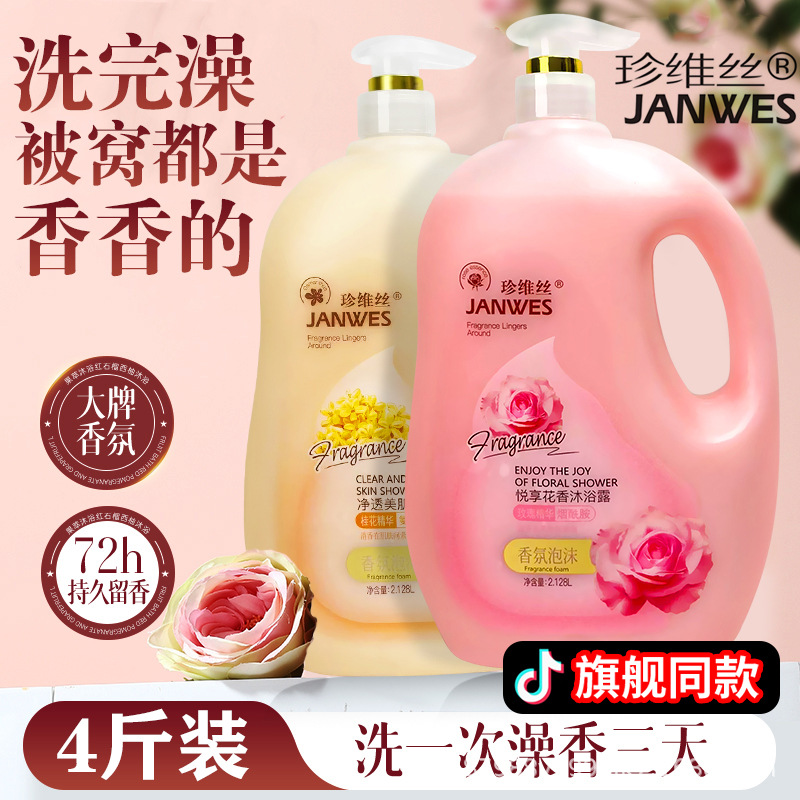 Floral perfume amino acid based