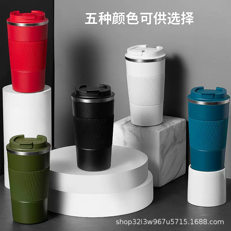 不锈钢咖啡杯户外运动硅胶套保温杯便携节日礼品可刻字印logo定制