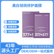 �������������o����Ĥ��ɫ�K�����aˮ377��Ĥ�N�����������wɫ