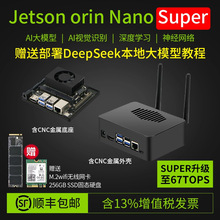 Jetson orin Nano Super 8GB�_�l���׼�DeepSeekģ��NVIDIA����