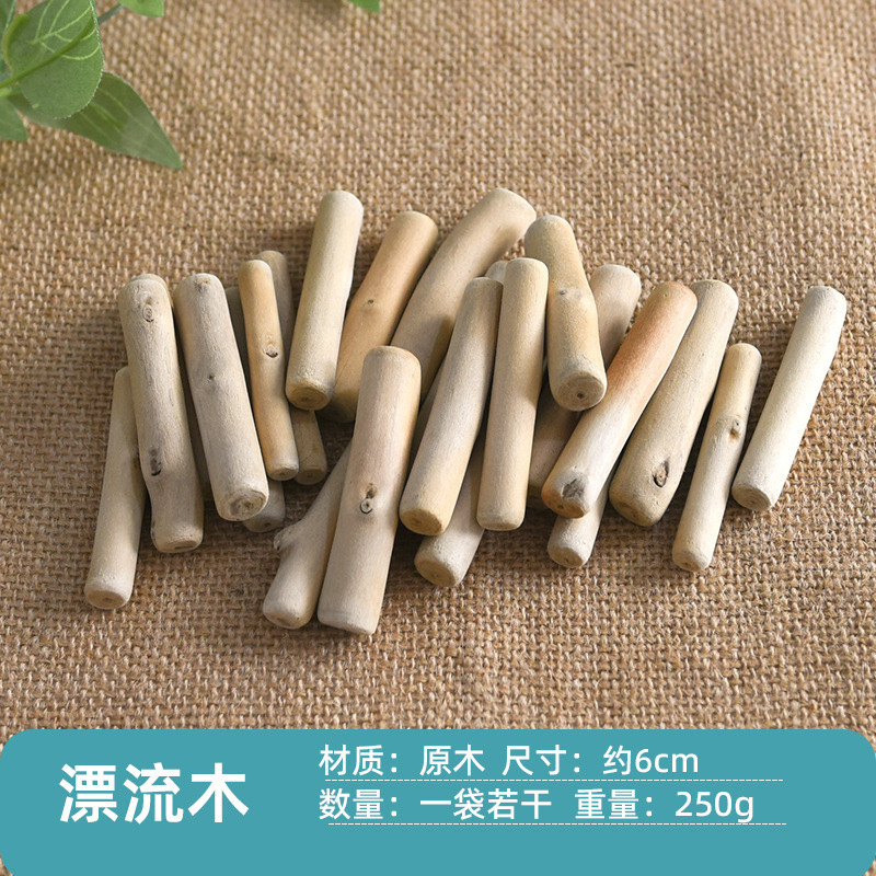 幼儿园手工漂流木干树枝环创材料区角装饰木头家居复古布置条形木|undefined