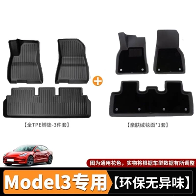 Ayaqaltılar (Kovriklər) – 3 black - renewed-version-for-model-3high-quality-upgraded-craftsmanship-luxury-six-piece-setspecialized-tpe-floor-mats-skin-friendly-velvet-carpet-surface