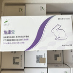 整盒华宏兔三联兔瘟疫苗兔预防针出血症灭活疫苗小兔疫苗兔子育苗