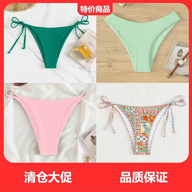 Special Clearance Sale on Amazon: Cross-Border European and American Multi-Color Swimsuits, Women's Beachwear, Bikini Bottoms, In-Stock Wholesale