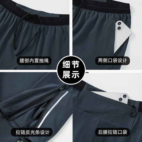 Men's sports trousers American loose quick-drying breathable spring foot-binding fitness running training basketball casual pants