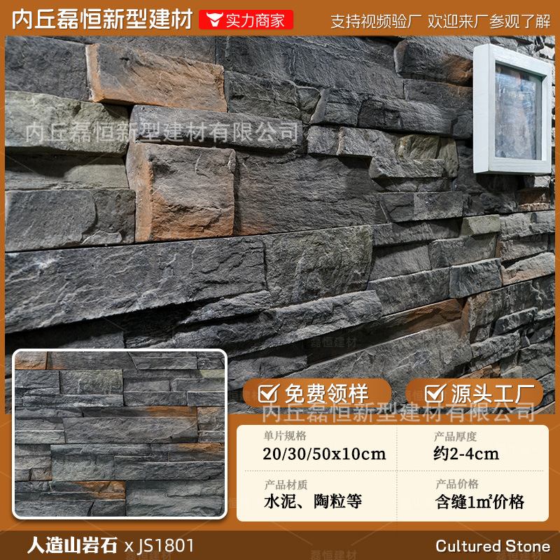 Fábrica de envío gratuito País Villa piedra de la seta de alta calidad artificial piedra de la cultura pared exterior ladrillo venta al por mayor auto-construido Proyecto de pared exterior de la casa