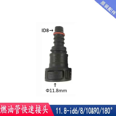pipe | Avtomobil boya qələmləri - 118-id8-straight-head-commonly-used-for-trucks