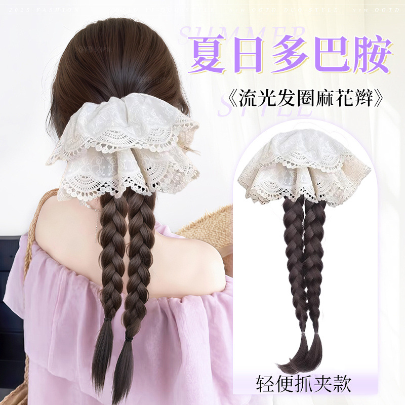 Trenza de peludo, pinza para niños, cabello de simulación, cola de caballo baja, cabello de simulación, encaje, trenza larga de doble giro, nueva trenza de boxeo china