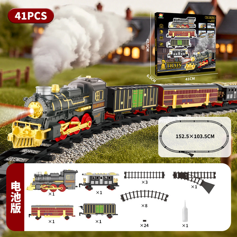 クロスボーダー子供用シミュレーションスプレー電動小型列車トラックおもちゃクラシッククラシック小型列車男の子セットおもちゃ|undefined