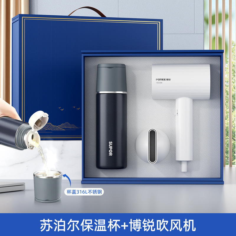 高档实用苏泊尔保温杯英雄笔套装定制会议商务礼品套装活动伴手礼|undefined