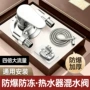 冷热卫生间太阳能明装混水阀