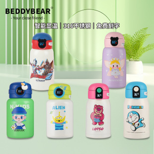 Cup Bear Show Temperature Children's Thermos Temperature Display Stainless Steel Baby Kettle Double Lid Smart Cup School Water Cup