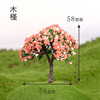 Simagon model simulation Christmas tree micro -landscape ornament cherry blossom fragrance meat accessories material zakka accessories