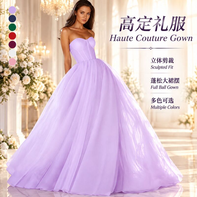 2026 Summer New European and American Amazon Large-Sleeve Gown Strapless Cocktail Party Dress Bridal Toasting Dress Cross-Border