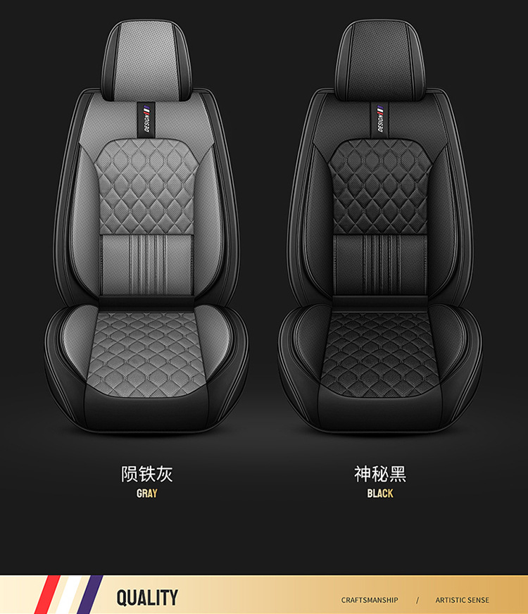 2025 new all-inclusive full leather car seat cushion four seasons universal seat cover seat cushion original factory a generation of wholesale