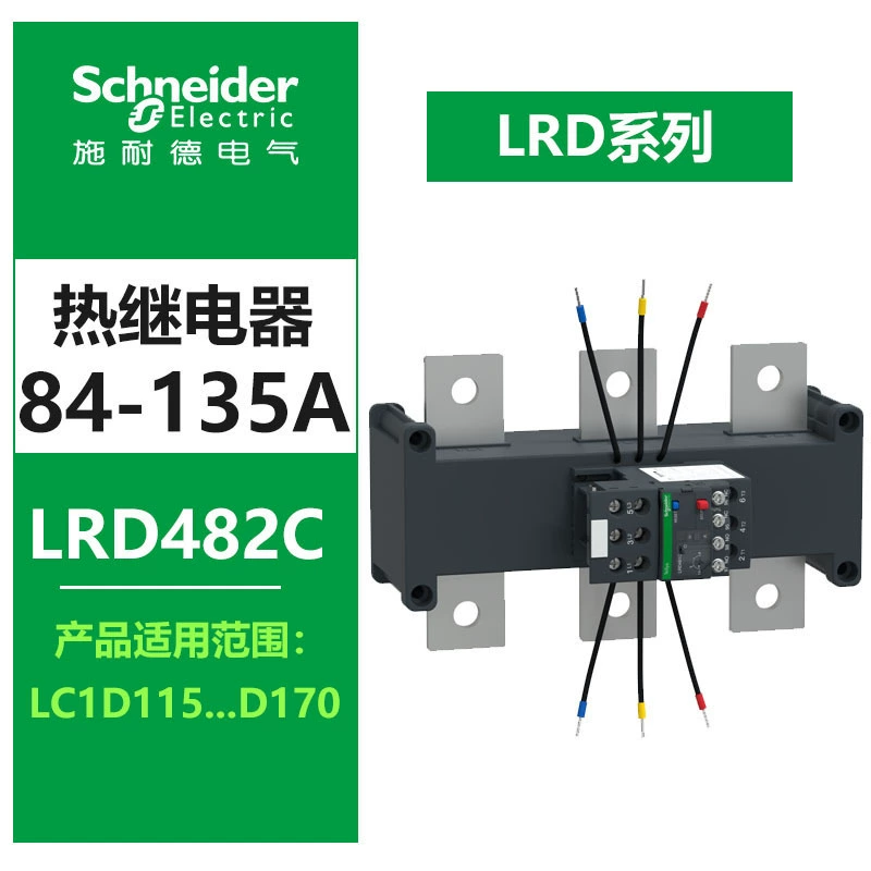 施耐德 Thermal relay LRD06C with LC1D AC contactor Tripole D-type thermal overload protection relay