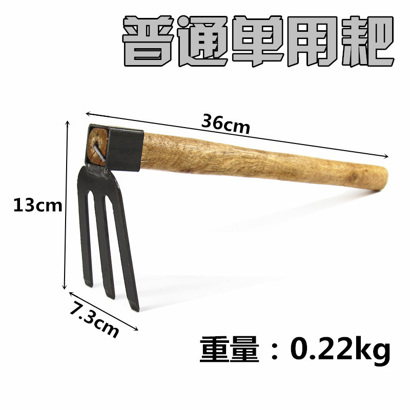 Обычные единые грабли