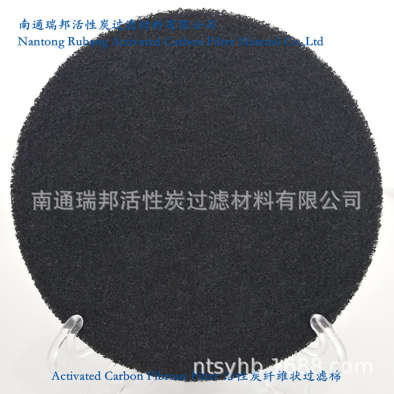 纤维状活性碳过滤棉 空气过滤活性炭过滤绵 活性碳针刺棉可做内衬