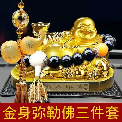 Car ornaments — Men's and Women's Car Ornaments - maitreya-black-beads-yellow-gourd