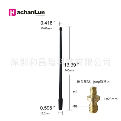 Waterproof and Durable vehicle antenna