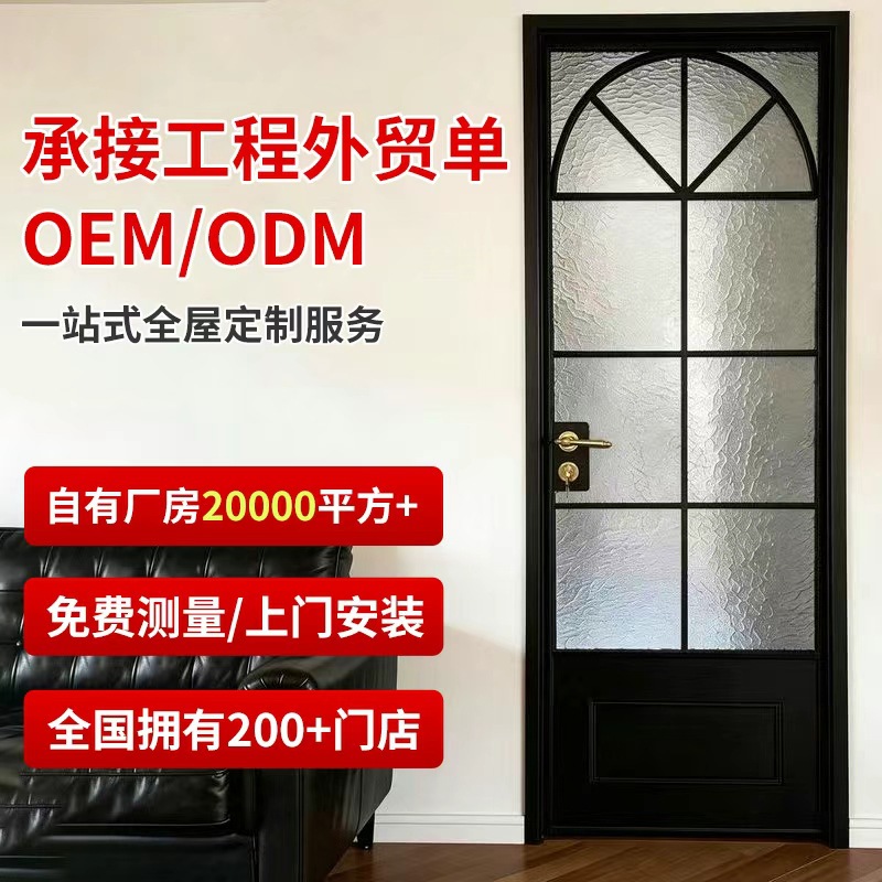 法式复古门卫生间厕所厨房平开玻璃门防水铝合金门圆弧拱形门批发