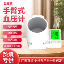 �羳�ֱ�Ѫ���y���xͲʽ�߾�׼�����}�������t����е���Ѫ��Ӌ