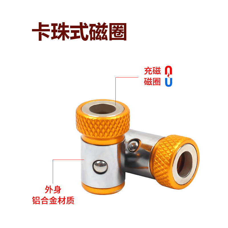 Destornillador eléctrico anillo magnético destornillador cabeza taladro de mano Cruz magnética alargada anillo magnético de alta resistencia destornillador cabeza traje herramienta