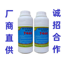 快干胶解胶剂工厂直供商品质环保瞬间胶溶胶剂快干胶除胶剂