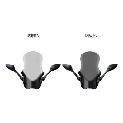 Suitable for modification of the — Motorcycle front windshield