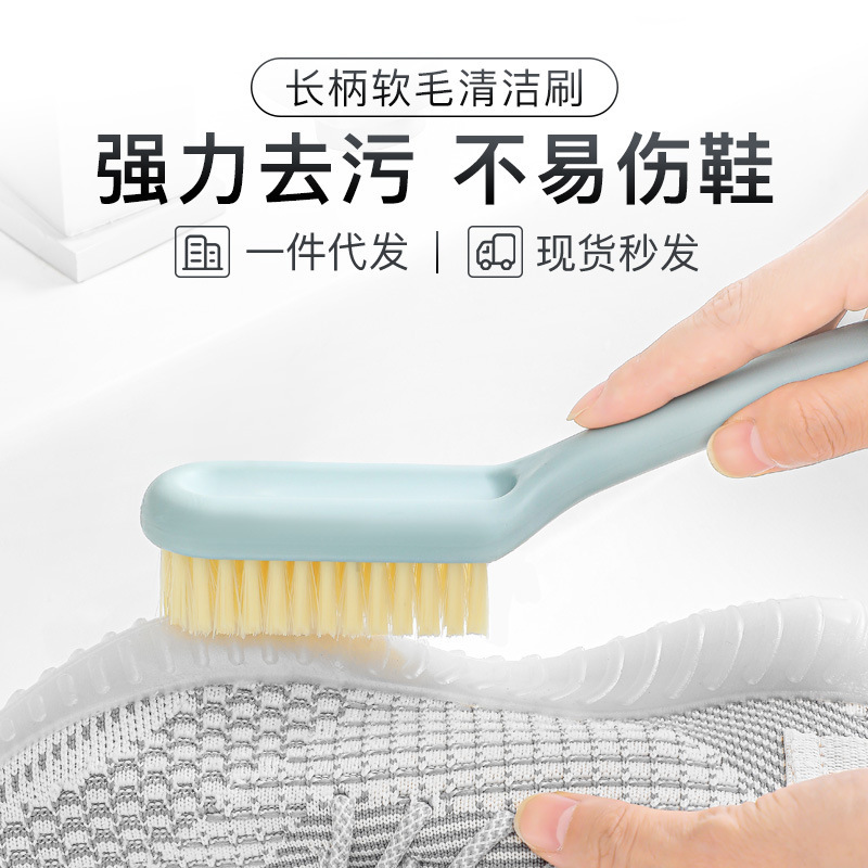 Long Handle Soft Wool Cleaning Brush Strong Decontamination Not Easy to Lose Hair Laundry Brush Household Multifunctional Elbow Shoe Brush Wholesale