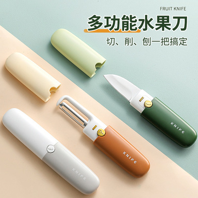Fruit knife dormitory student Paring knife Portable fold multi-function Two-in-one Apple Peeling Artifact