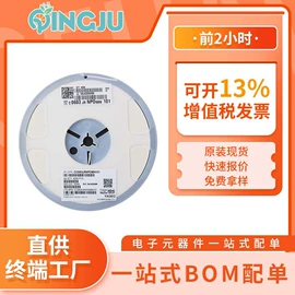 陶瓷电容器;电感器;集成电路