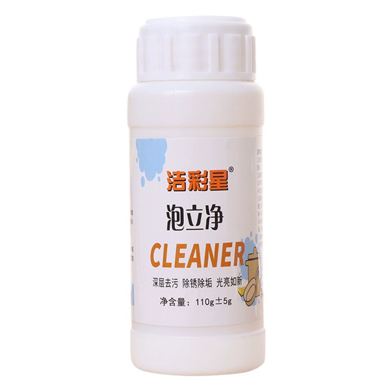 Bubble Clean многофункциональный очиститель Активный кислород Clean пузырьковая пудра кухня сильное Обеззараживание и удаление ржавчины поддон черный очиститель