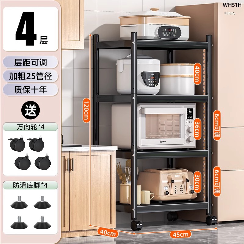 [두꺼운 모델] 4겹 45*40*120 [프리 휠 + 풋 패드]