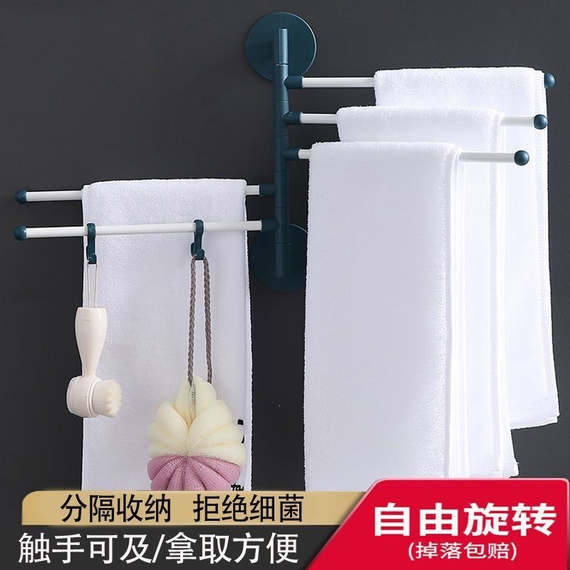 Rack de toallas sin agujeros giratorios varilla de toallas estante de ropa multicapa de baño varilla colgante rack de toallas de baño