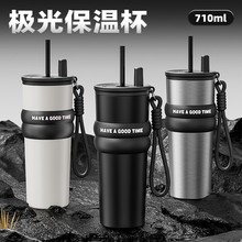 316不锈钢吸管杯冰霸杯咖啡杯男女生大容量车载杯提绳便携随行杯