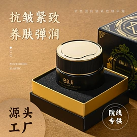 液态精华;洁面产品;面霜