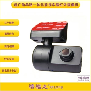 Taxi net car-hailing truck in-car monitoring star-level front-view single-path integrated vehicle-mounted infrared camera
