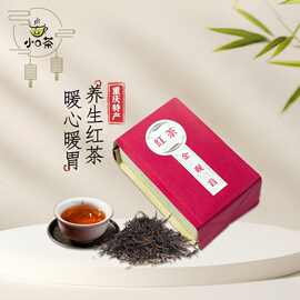 小Q茶红茶茶叶自己喝金观音重庆特产养生茶饮料火锅搭档礼品定制