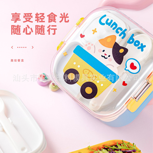 Cartoon children's square lunch box stainless steel for students