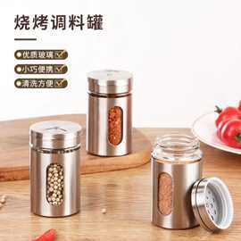 批发不锈钢调料瓶撒料罐家用厨房控盐瓶味精罐户外烧烤便携调料罐