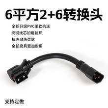 늄�܇6ƽ��2+6���˾��ƿ܇��ݔ���Դ����늹�ĸ�D�Q���^