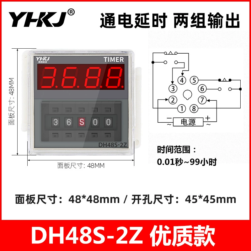 Yuanhuang DH48S-S тимeреле 24V цифровой дисплей циклический контроллер DH48S-1Z-2Z 220V