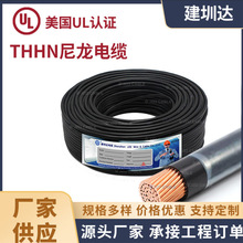 ULo׾THHN 8AWG늾|ٹ·늸оȦþ8.37ƽ