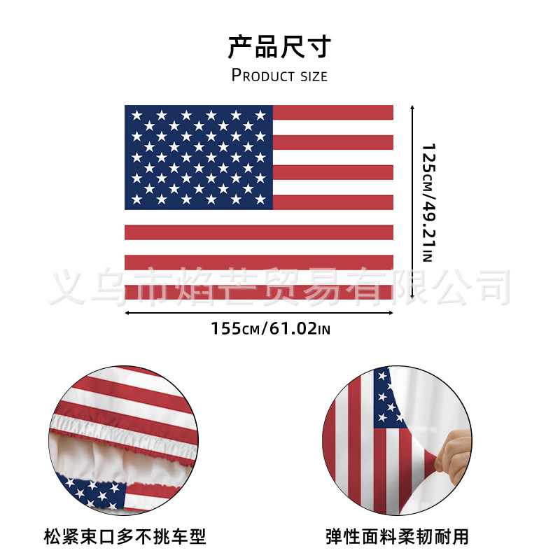 Qizhi Halloween Decoration Car Flag Car Cover Stretch Milk Silk Engine Hood Cover Automotive Hood Sleeve Holiday Style