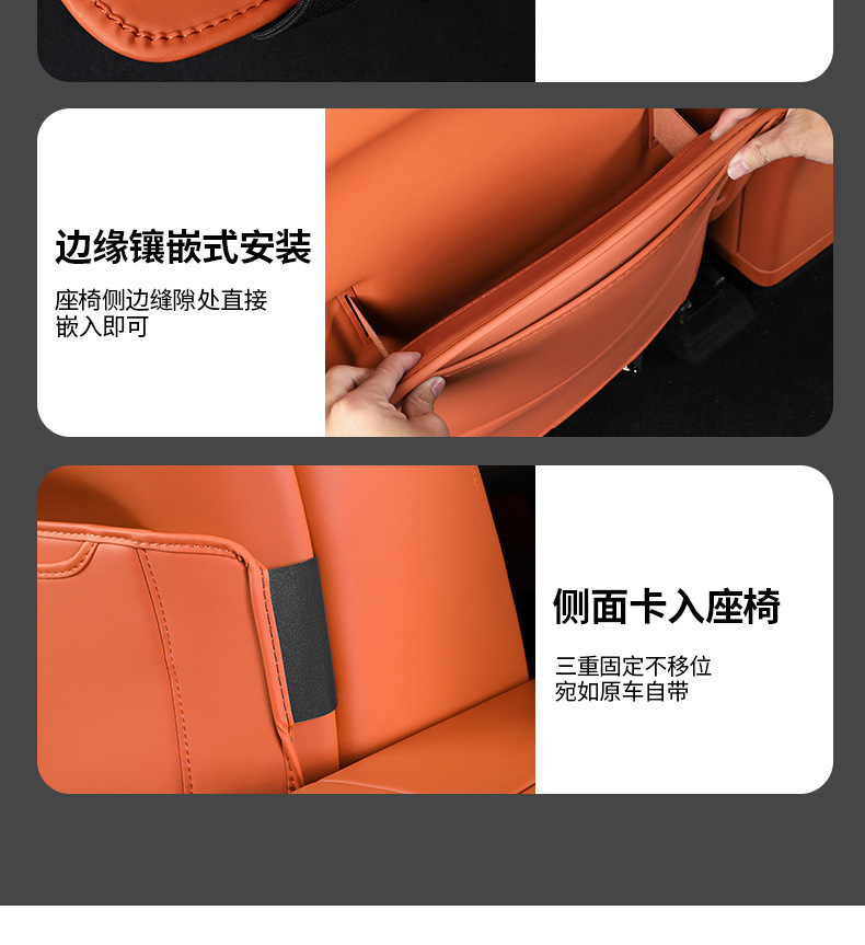 Suitable for Aito Wenjie M8M9 Second-Row Seat Back Anti-Kick Pad, Car Interior Accessories, Anti-Stain Rear Seat Protection Leather