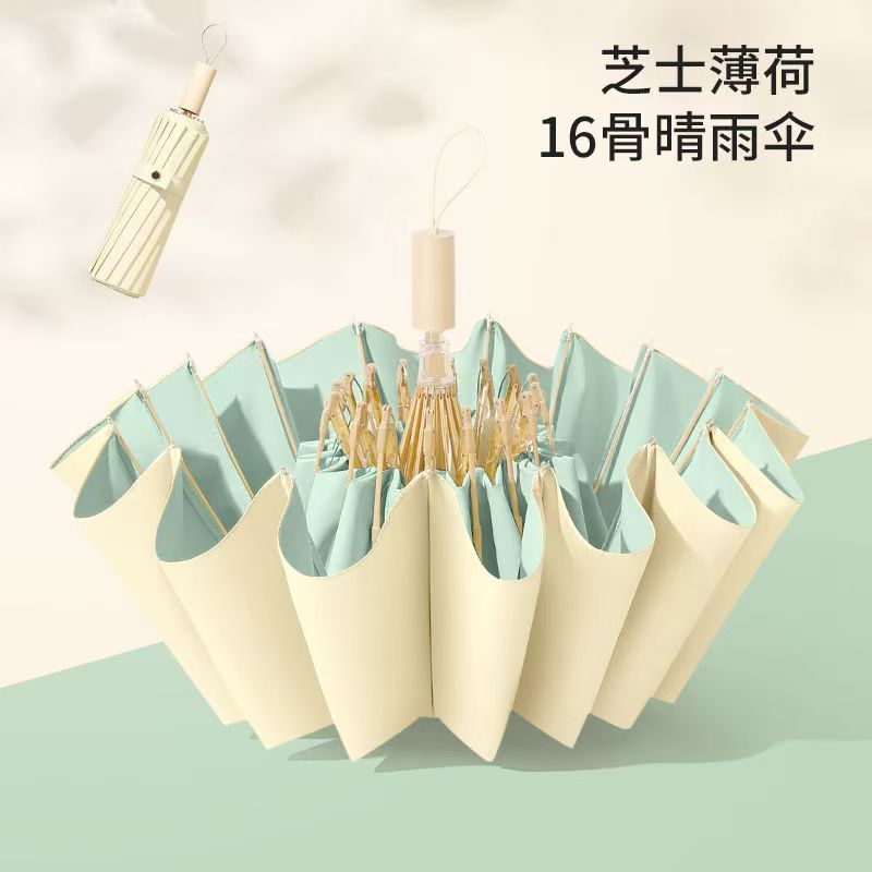 16本骨カラープラスチック折りたたみ傘 強化晴雨兼用日傘 日焼け防止・UVカット 大型日傘|undefined