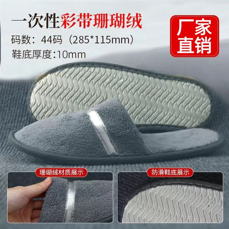 [10mm 컴포트 코랄벨벳] 10켤레