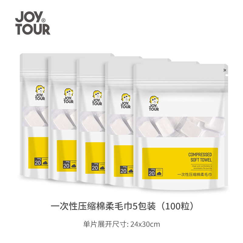 ホテル使い捨てバスタオル単独包装ポータブル旅行ホテル用品真珠紋バスタオル使い捨て|undefined