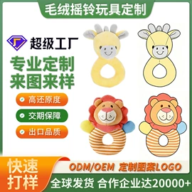毛绒玩具;其他公仔;耳罩